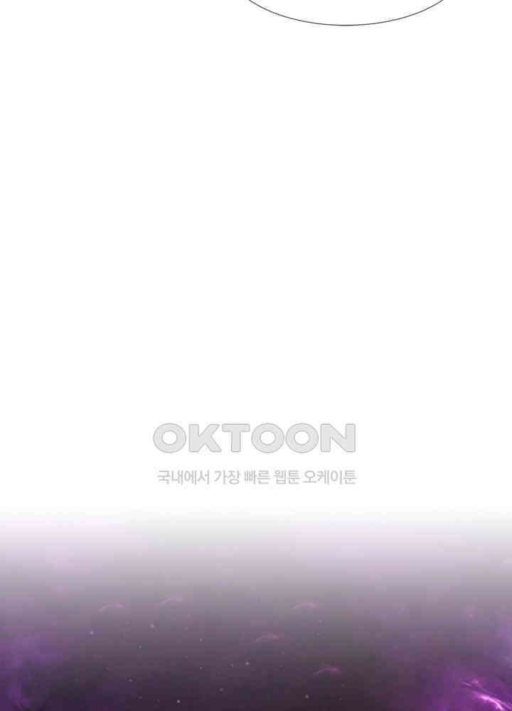 혼돈의 연단사 431 7