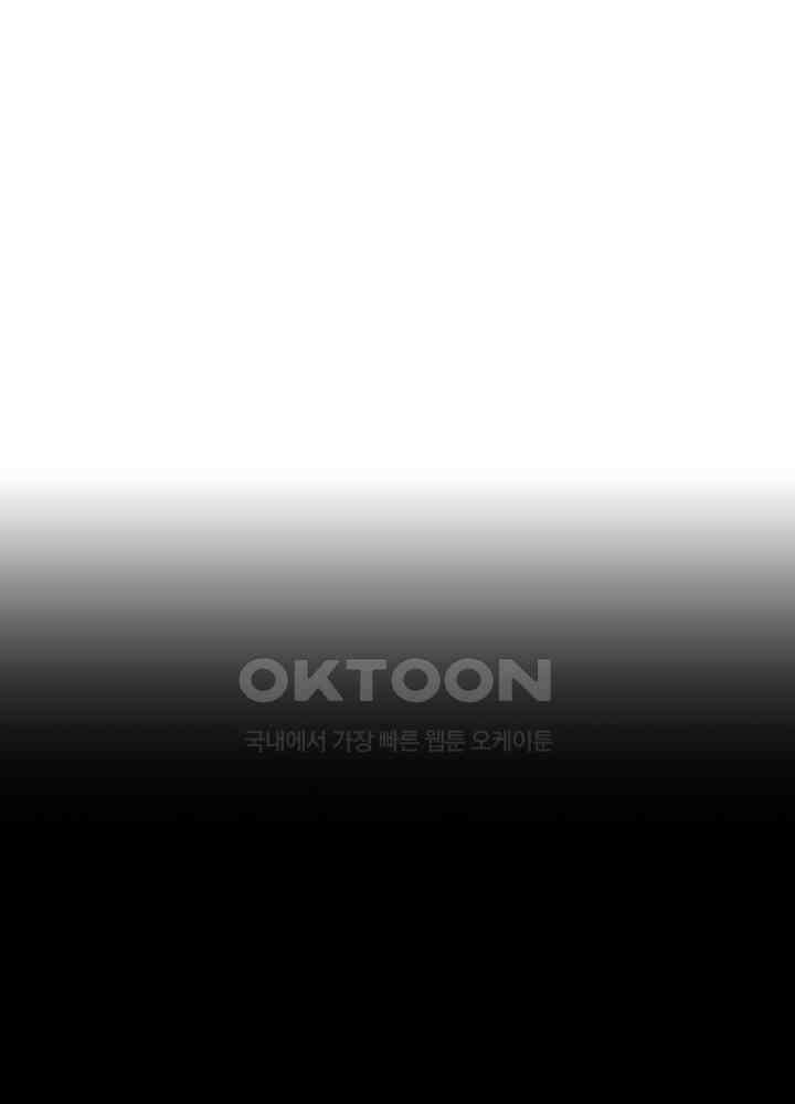 혼돈의 연단사 431 10