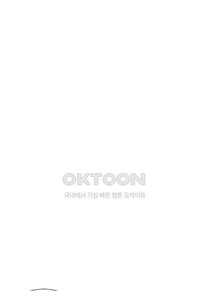 혼돈의 연단사 431 14