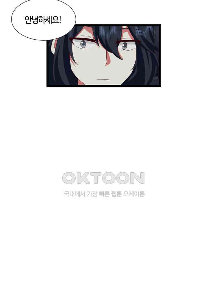 혼돈의 연단사 431 15