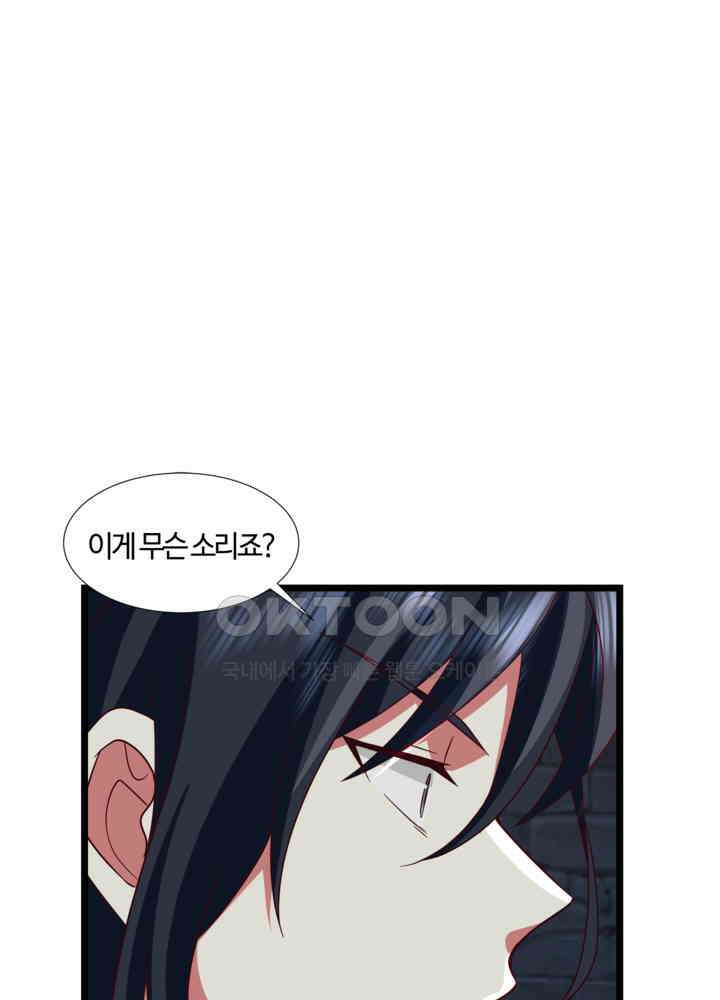 혼돈의 연단사 431 19