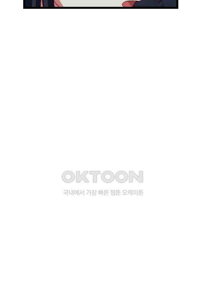 혼돈의 연단사 431 20