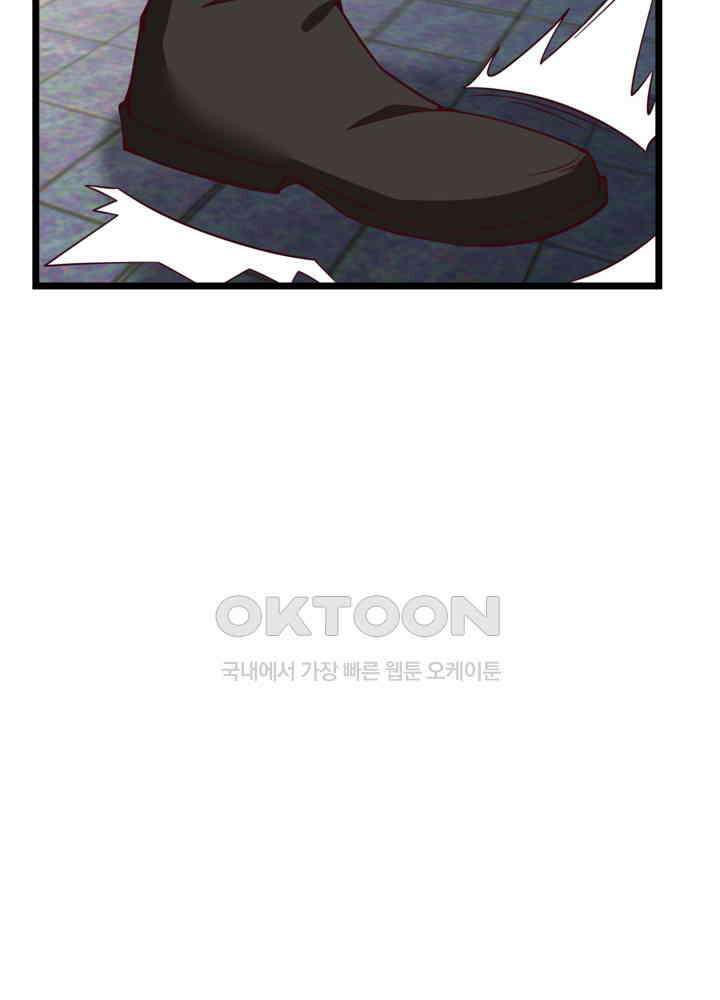 혼돈의 연단사 431 29