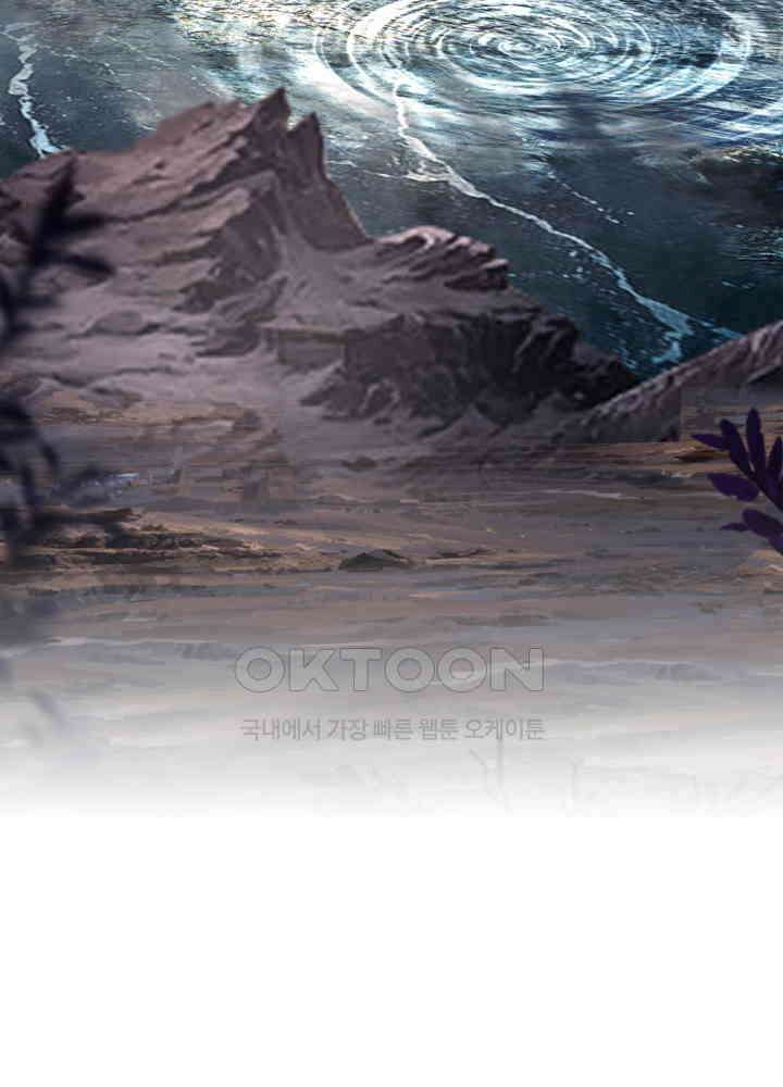 혼돈의 연단사 431 31