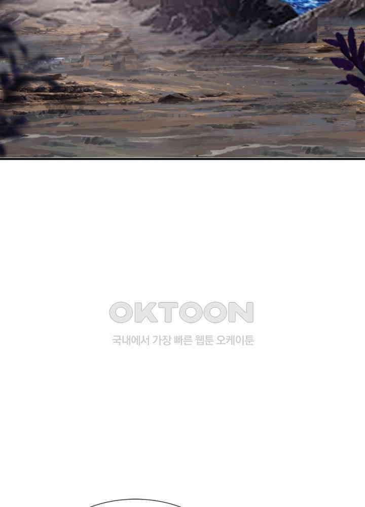 혼돈의 연단사 431 37