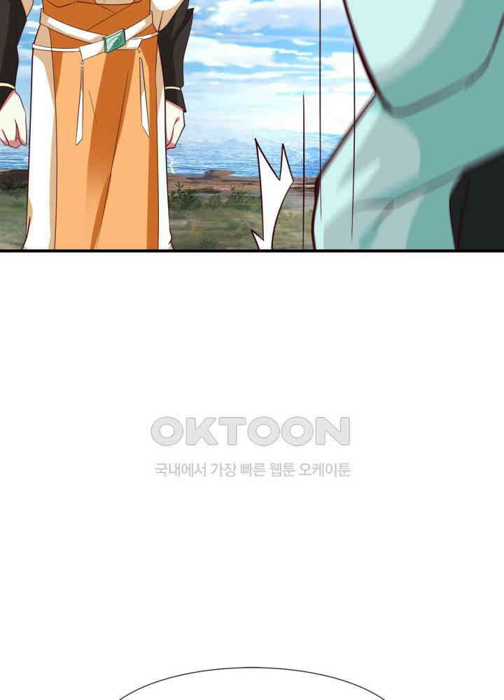 혼돈의 연단사 431 42