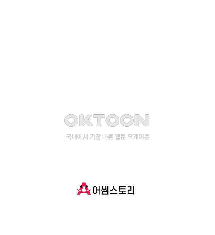 혼돈의 연단사 431 47