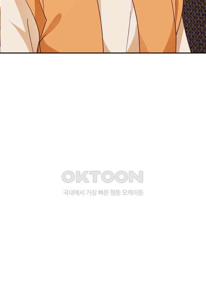 혼돈의 연단사 435 5