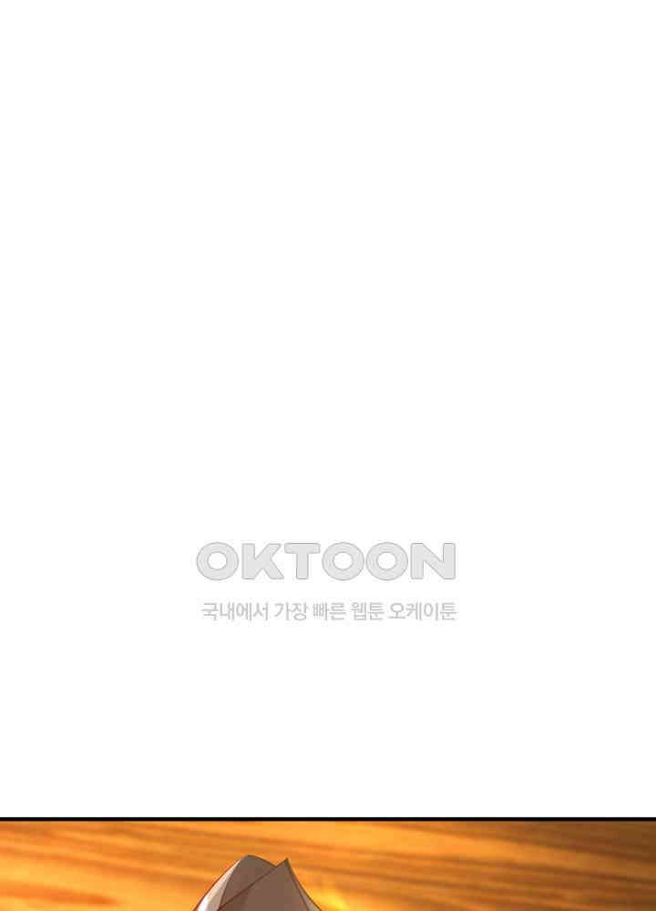 혼돈의 연단사 435 9