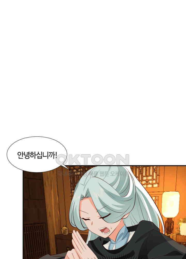 혼돈의 연단사 435 11