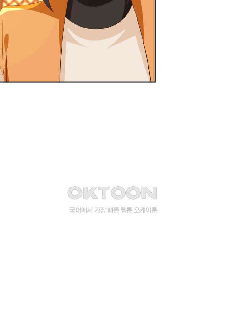 혼돈의 연단사 435 23
