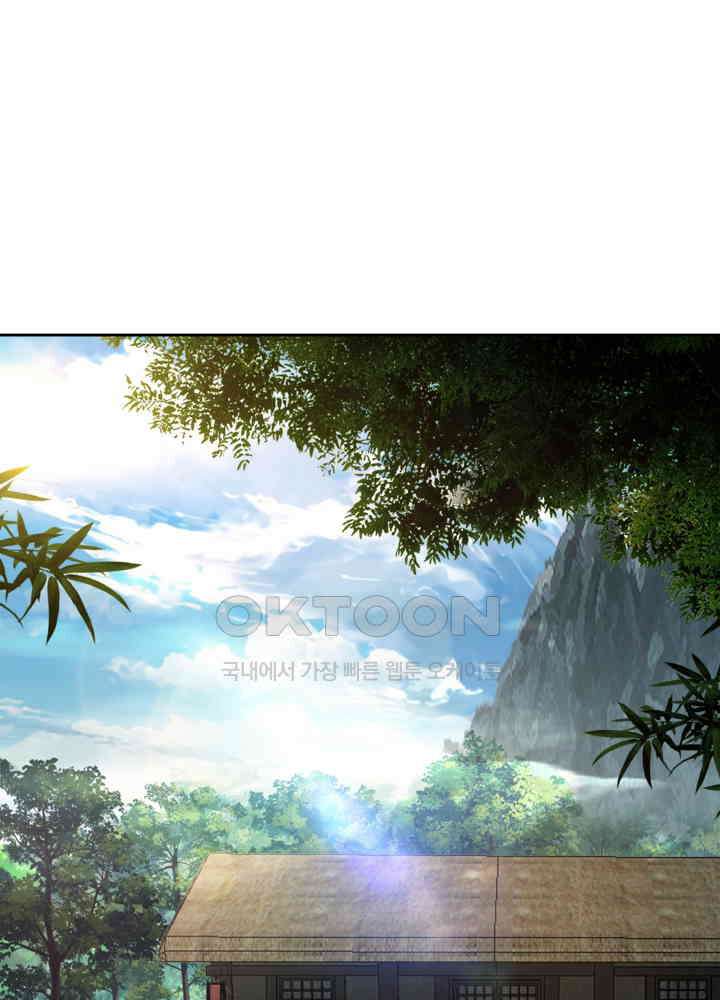 혼돈의 연단사 435 27