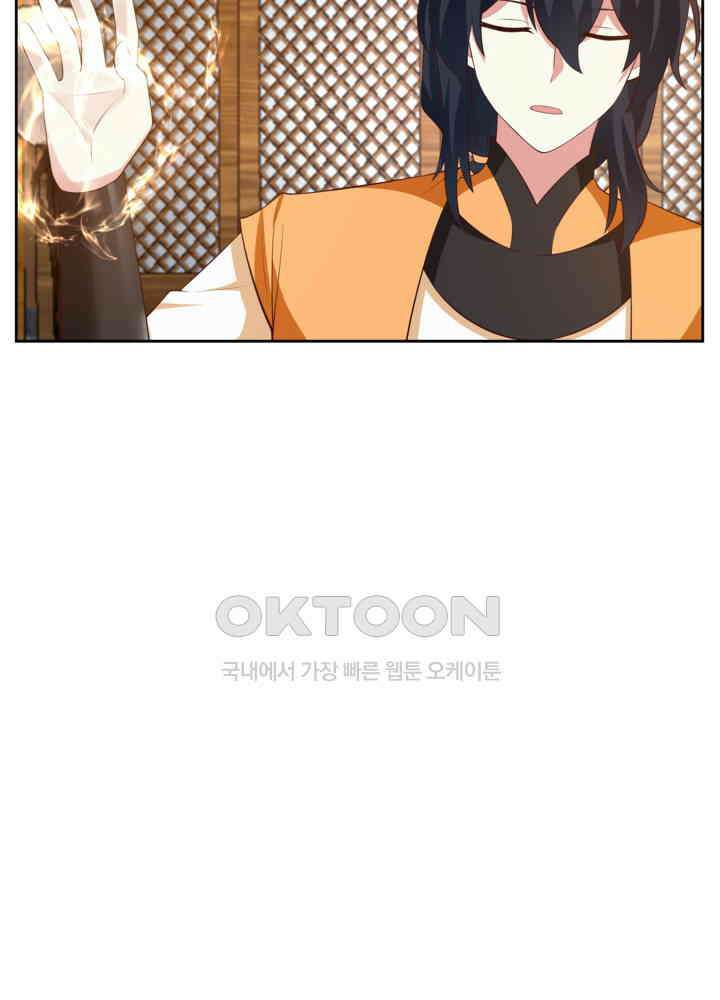 혼돈의 연단사 435 35