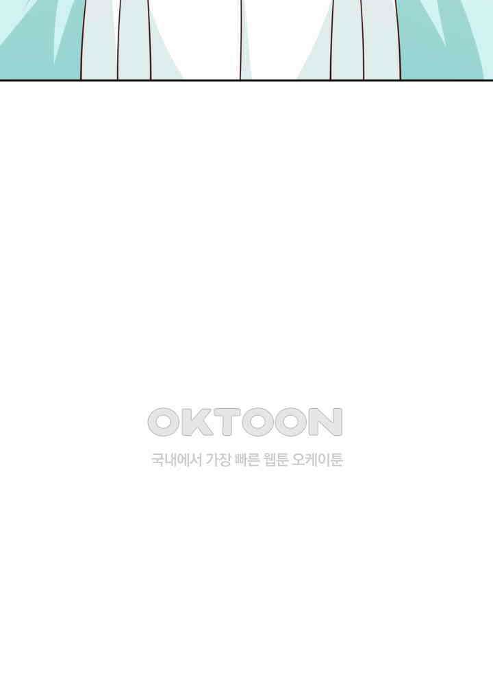 혼돈의 연단사 435 37