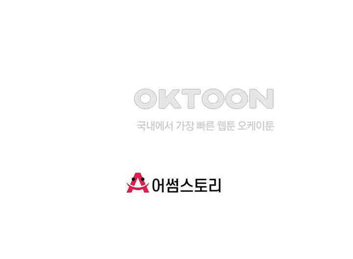 혼돈의 연단사 435 49