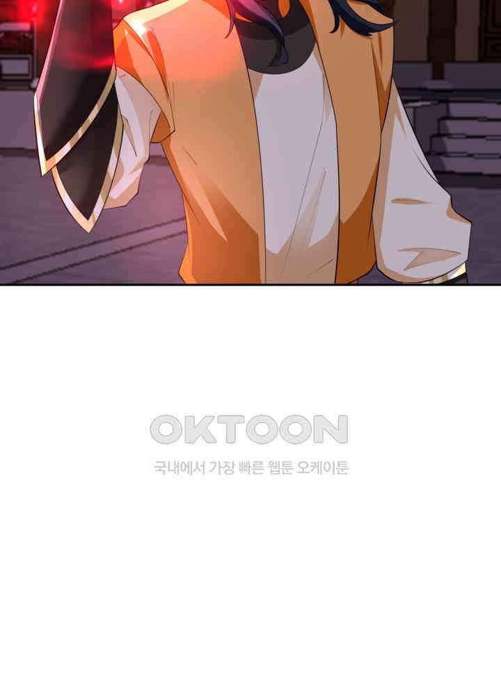 혼돈의 연단사 442 7