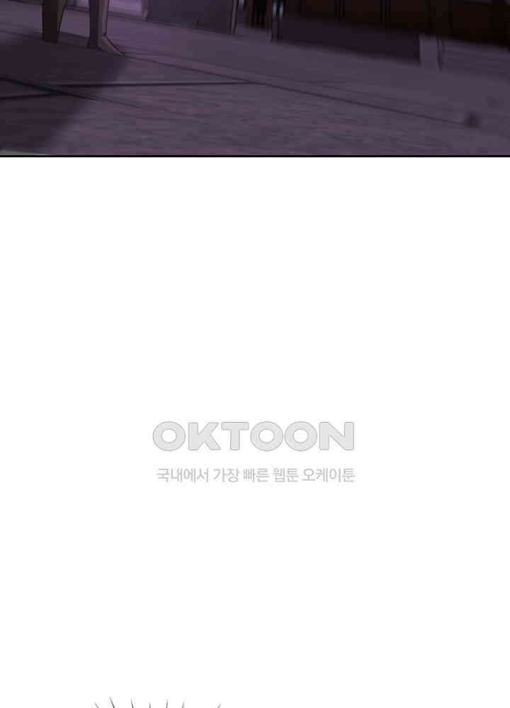 혼돈의 연단사 442 9