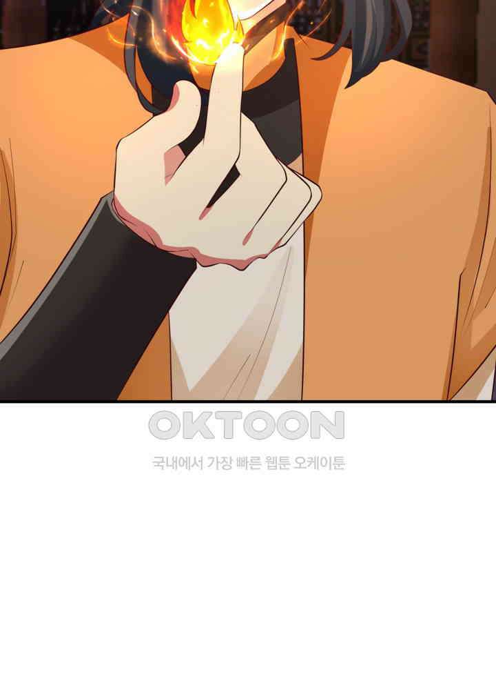 혼돈의 연단사 442 12