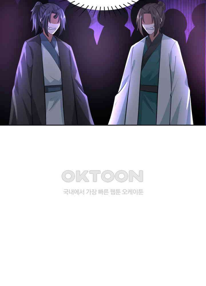 혼돈의 연단사 442 19