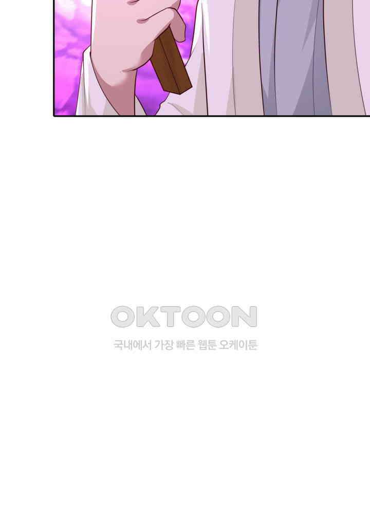 혼돈의 연단사 442 21