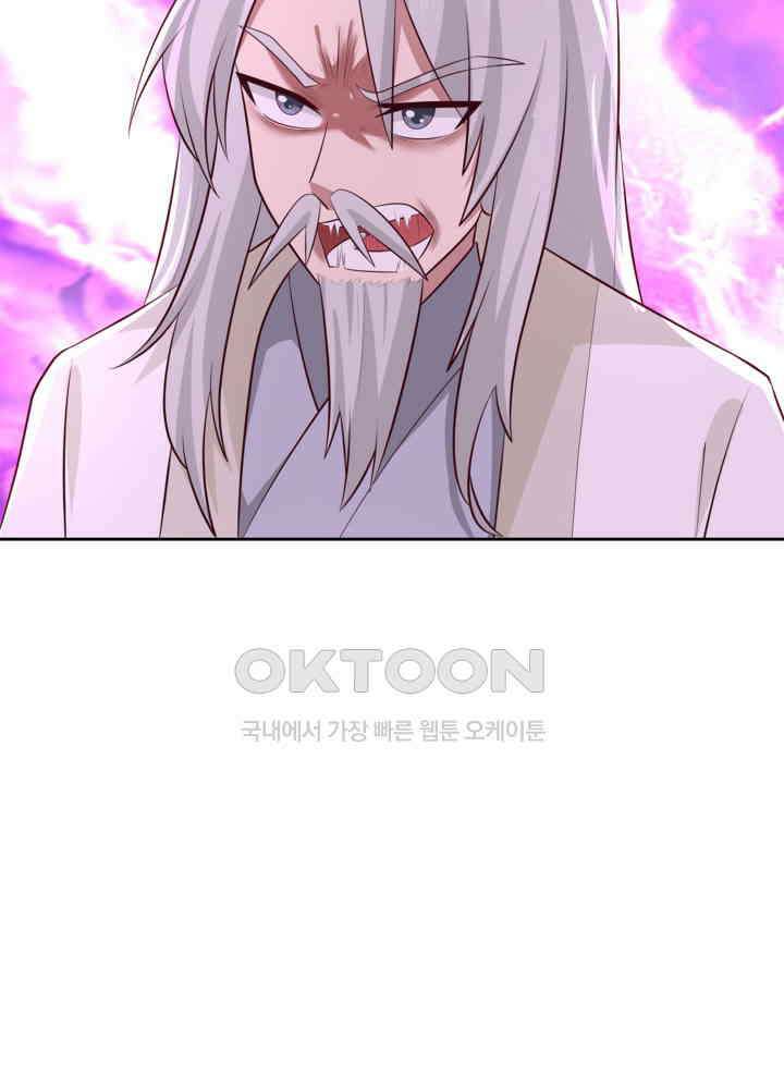 혼돈의 연단사 442 28