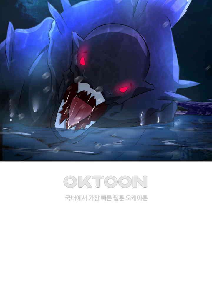 혼돈의 연단사 442 35