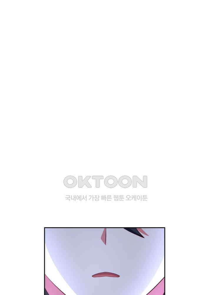 혼돈의 연단사 442 41