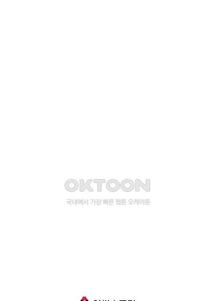 혼돈의 연단사 442 47
