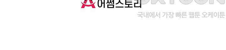 혼돈의 연단사 442 48