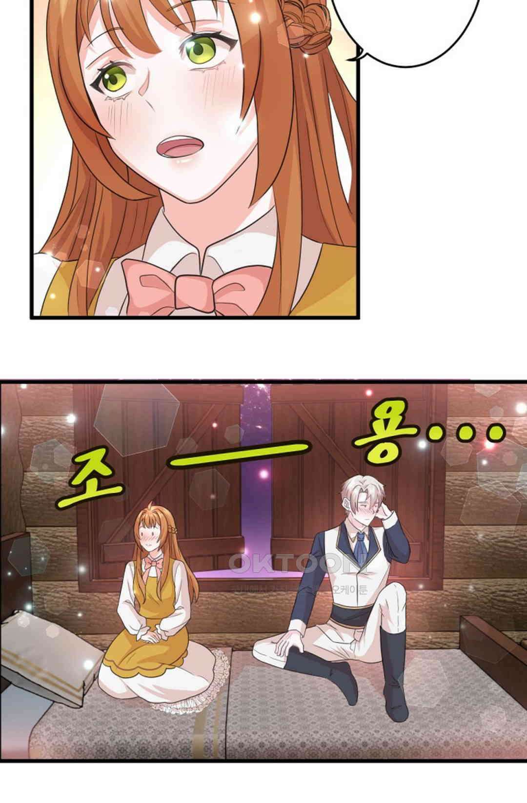 23번 파혼한 냉혈 후계자를 길들이는 법 13화 15