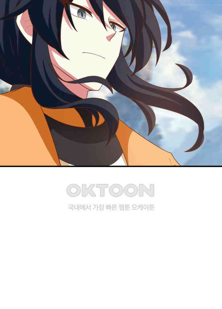 혼돈의 연단사 454 8