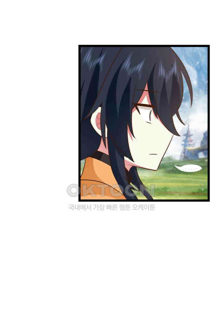 혼돈의 연단사 454 12