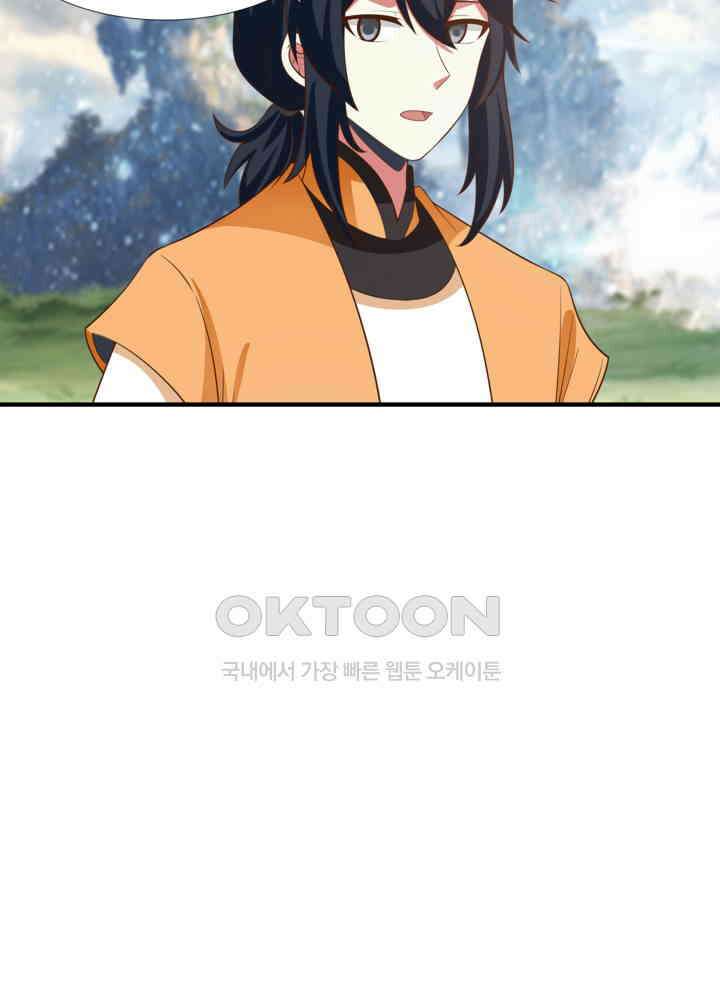 혼돈의 연단사 454 19