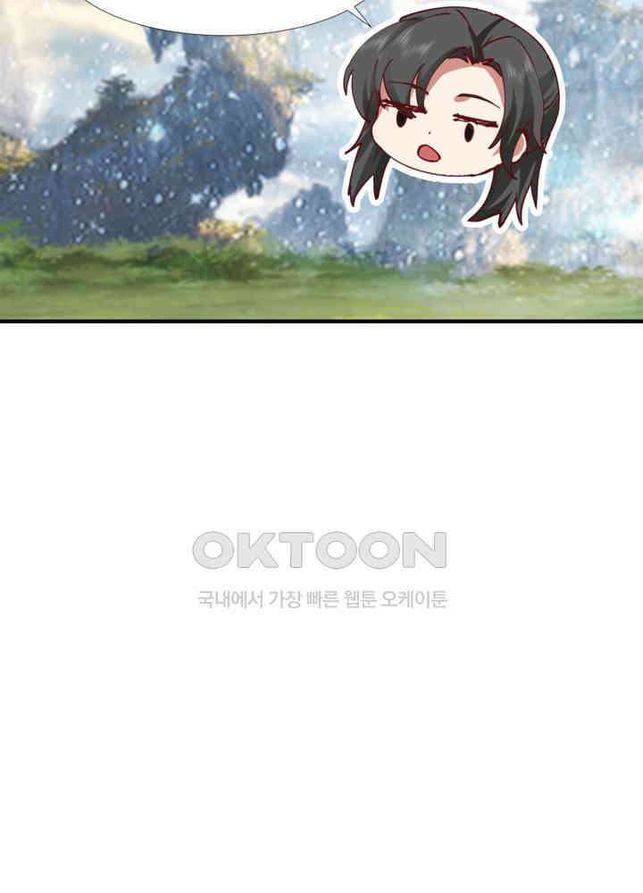 혼돈의 연단사 454 29