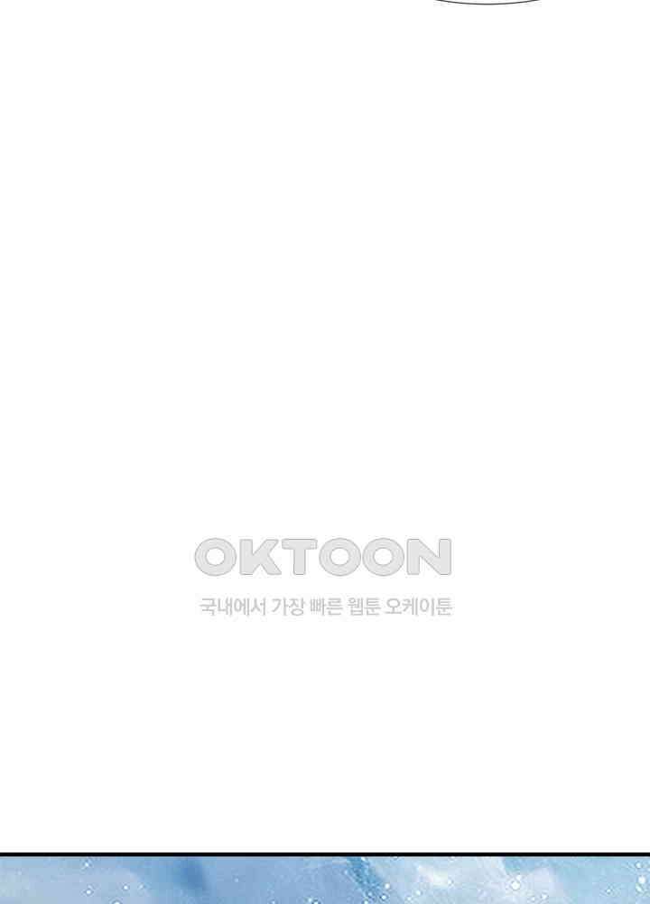 혼돈의 연단사 454 31