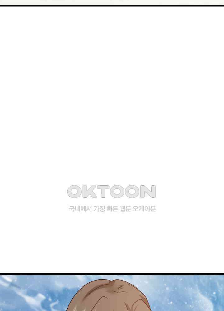 혼돈의 연단사 454 33