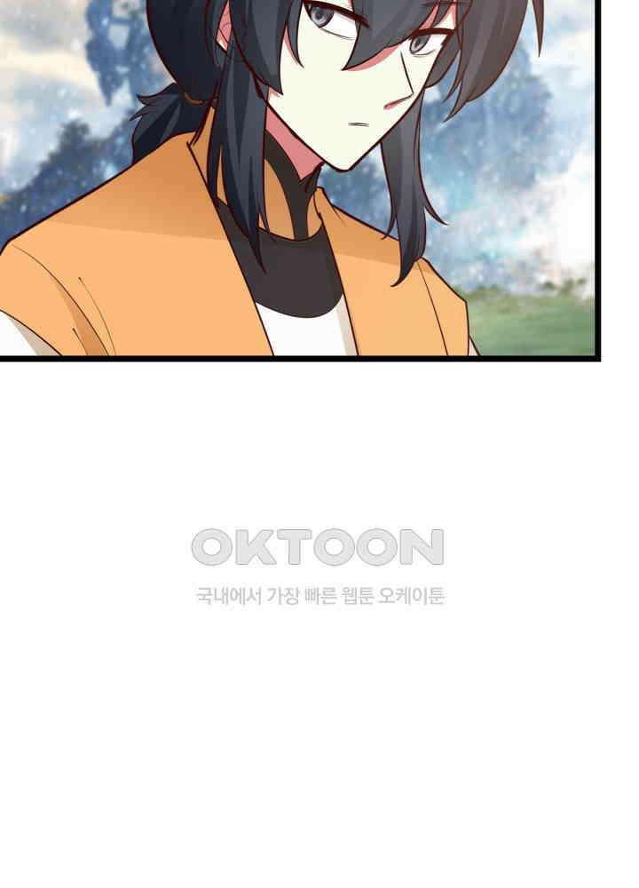 혼돈의 연단사 454 37