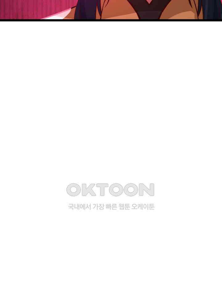 혼돈의 연단사 454 44