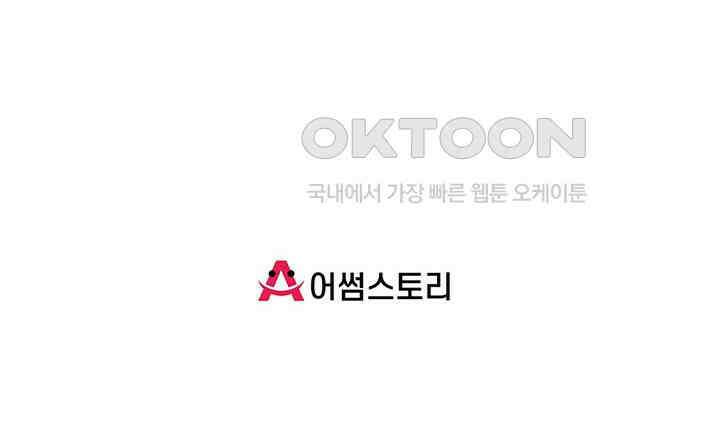 혼돈의 연단사 454 49