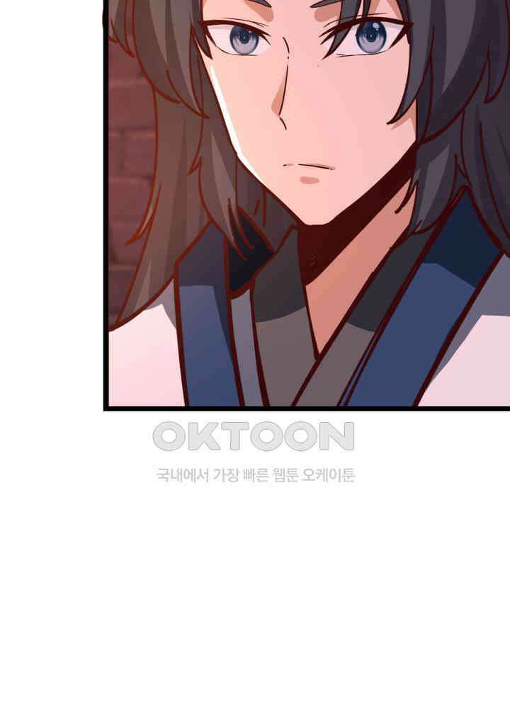 혼돈의 연단사 459 25