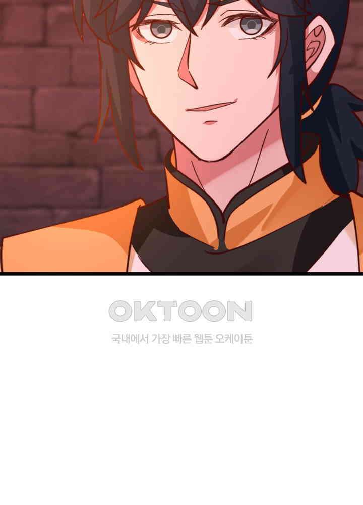 혼돈의 연단사 459 27