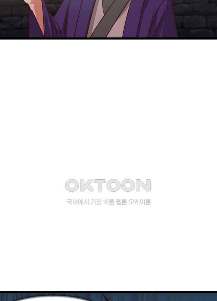 혼돈의 연단사 459 32