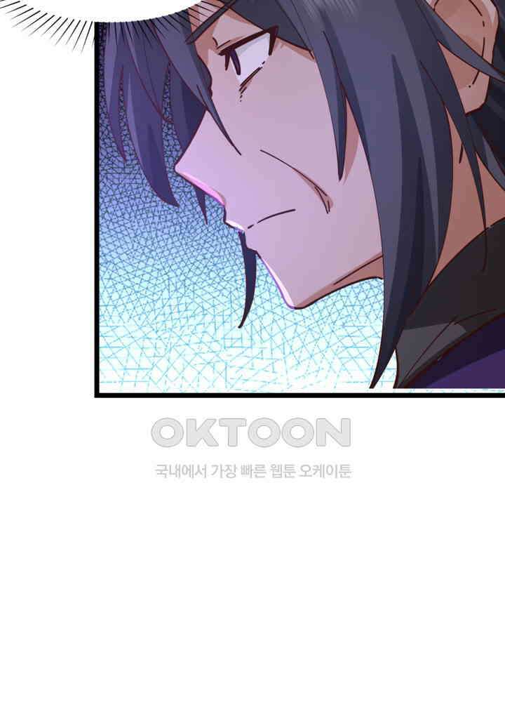 혼돈의 연단사 459 40