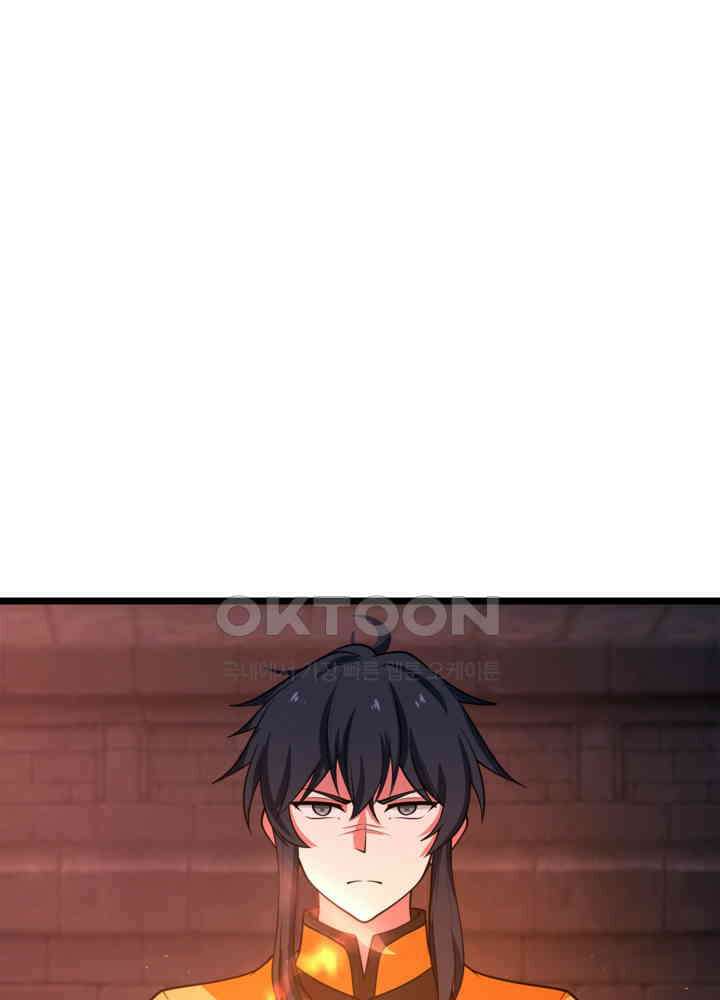 혼돈의 연단사 459 42