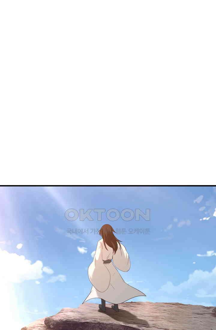 혼돈의 연단사 464 7