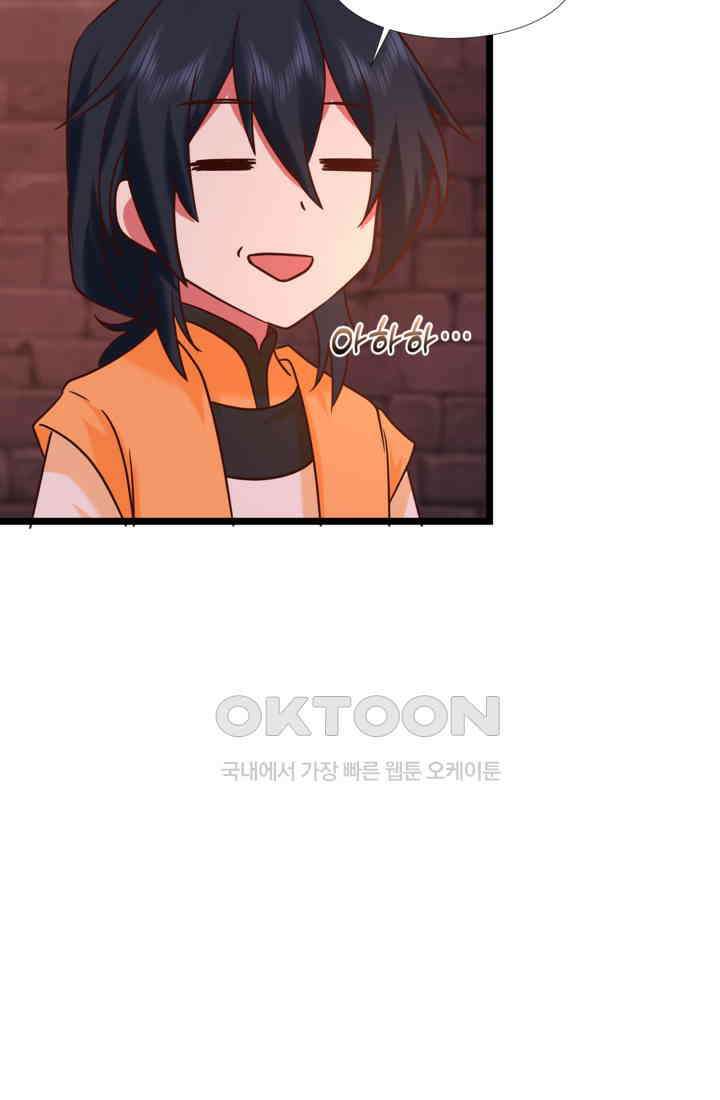 혼돈의 연단사 464 13
