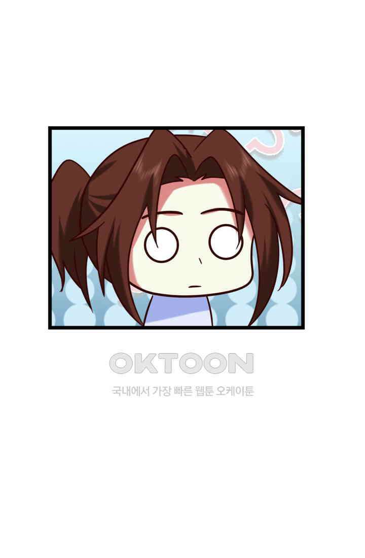 혼돈의 연단사 464 15
