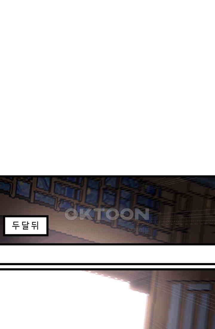 혼돈의 연단사 464 17