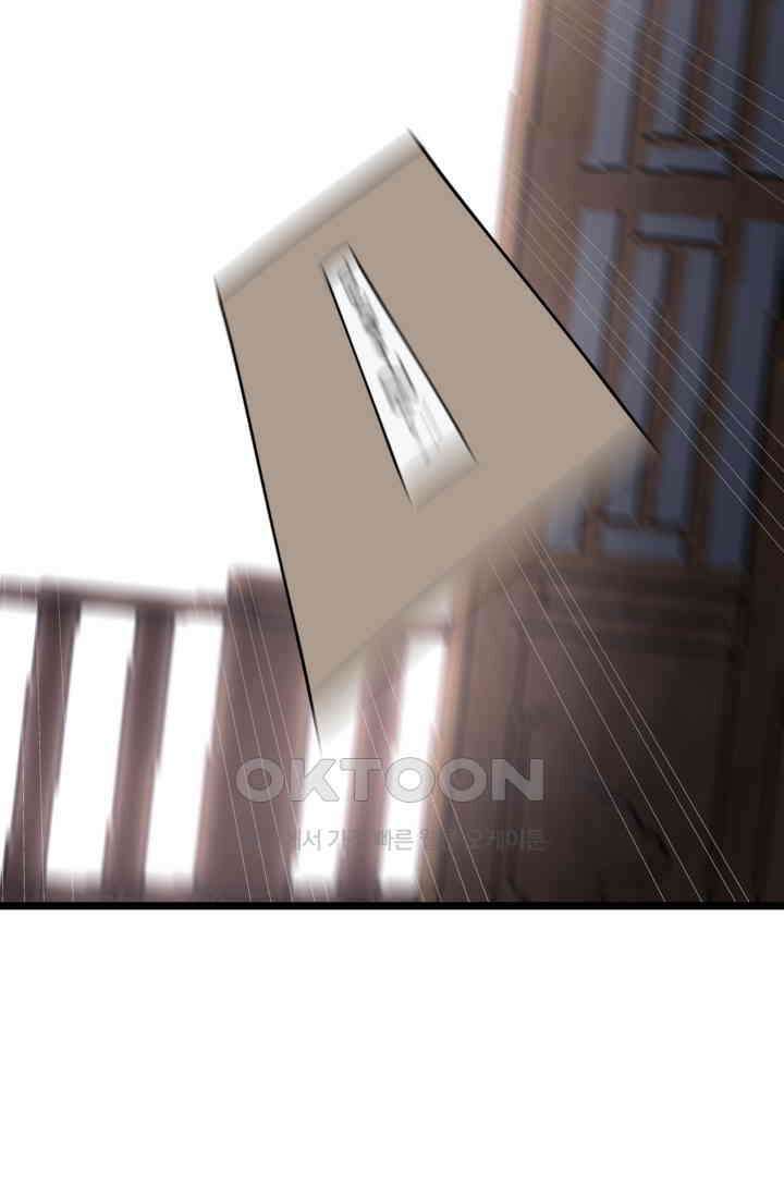 혼돈의 연단사 464 18