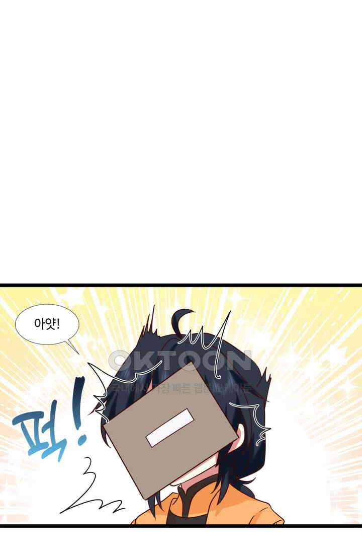혼돈의 연단사 464 19